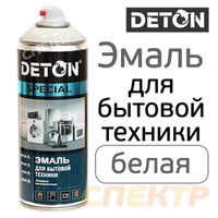 Краска-спрей для бытовой техники DETON белая DTN-A07299