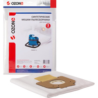 Синтетические мешок-пылесборник для проф.пылесосов до 10 литров OZONE clean pro