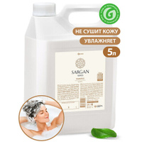 Шампунь для всех типов волос 5 л GRASS SARGAN для мягкости и здорового блеска волос 125389